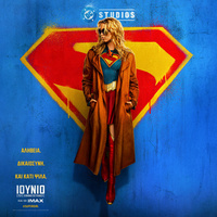 Αφίσα ταινίας SUPERGIRL