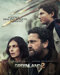 Αφίσα GREENLAND 2