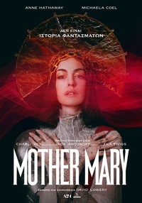Αφίσα ταινίας MOTHER MARY