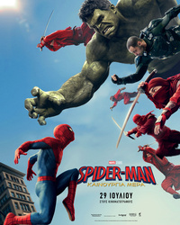 Αφίσα ταινίας SPIDER-MAN: ΚΑΙΝΟΥΡΓΙΑ ΜΕΡΑ