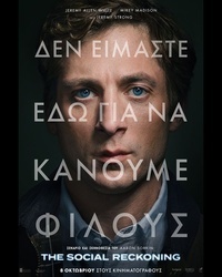 Αφίσα ΤHE SOCIAL RECKONING