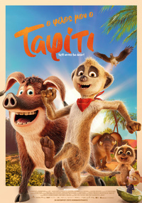 Αφίσα ταινίας Ο ΦΙΛΟΣ ΜΟΥ Ο ΤΑΦΙΤΙ (μεταγλωττισμένο)