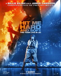 Αφίσα ταινίας BILLIE EILISH – HIT ME HARD AND SOFT: THE TOUR