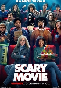 Αφίσα SCARY MOVIE