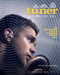Αφίσα TUNER